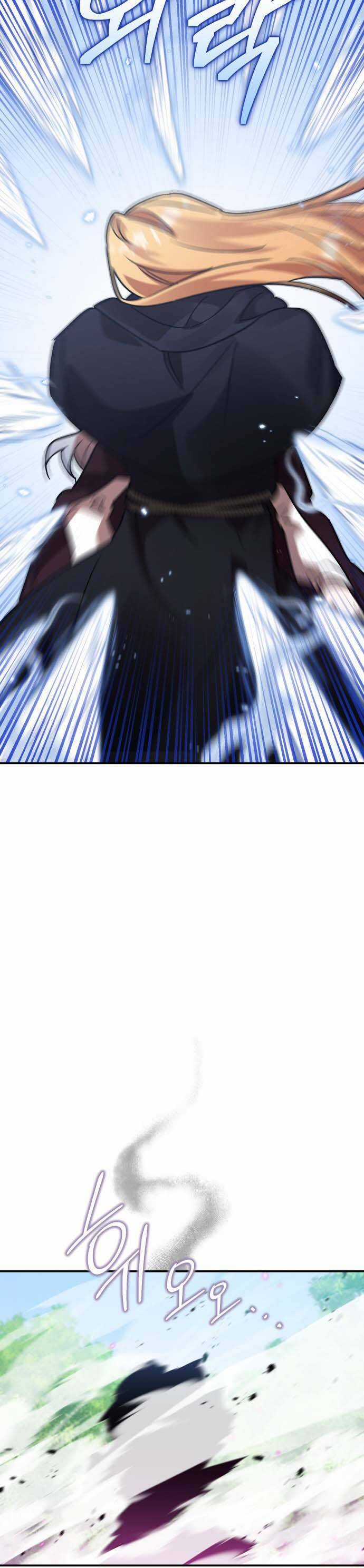 Hero X Demon King X Villain Chương 66 trang 3