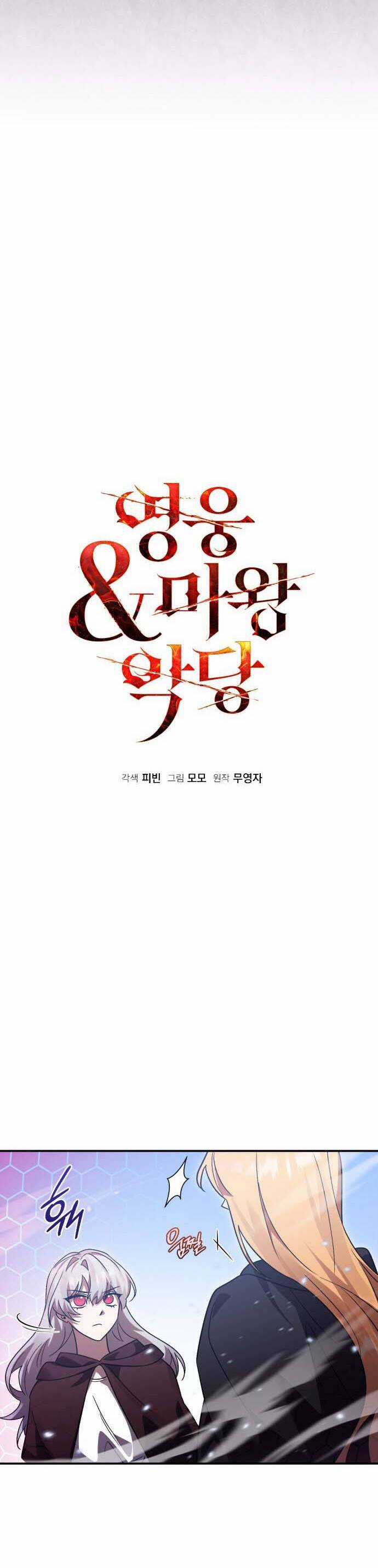 Hero X Demon King X Villain Chương 66 trang 9