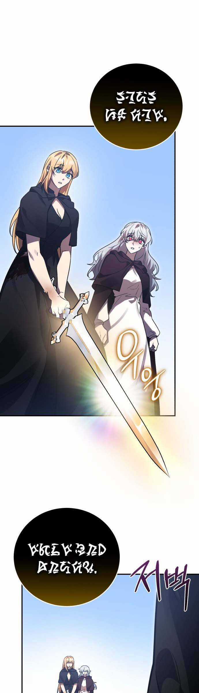 Hero X Demon King X Villain Chương 67 trang 4