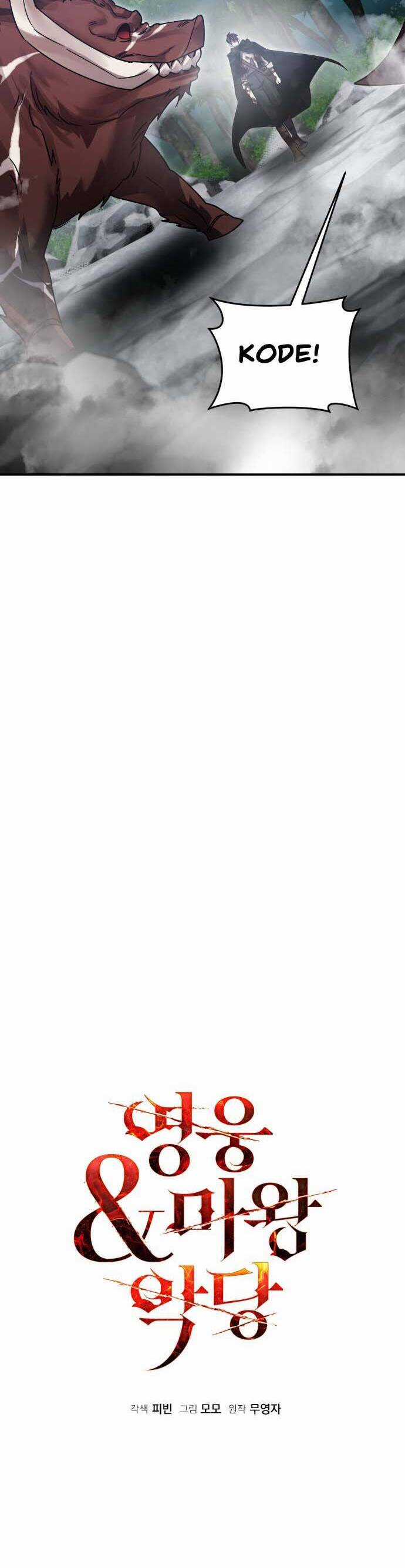 Hero X Demon King X Villain Chương 68 trang 25