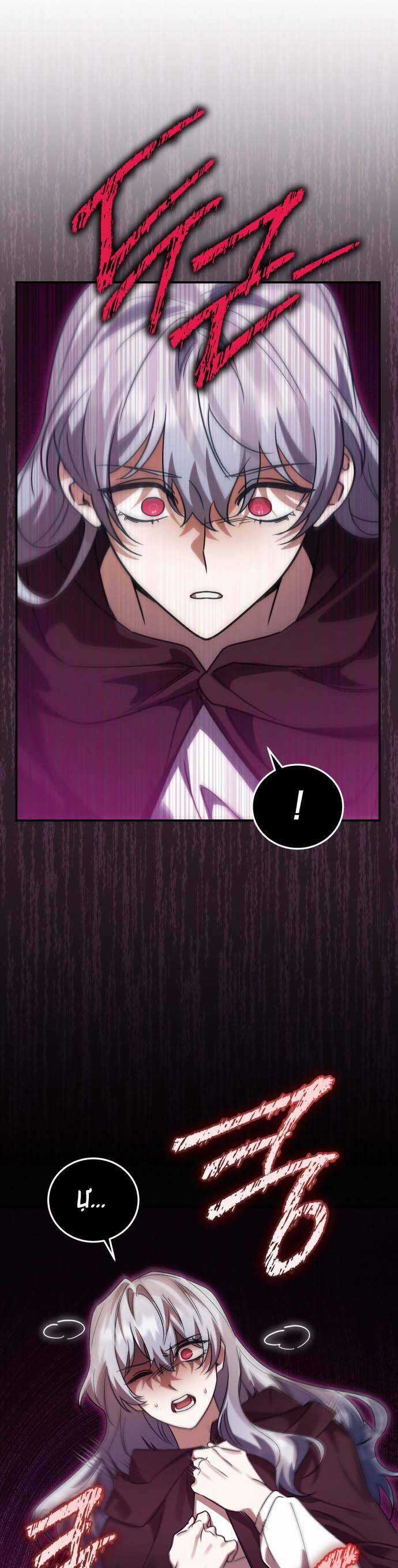 Hero X Demon King X Villain Chương 69 trang 17