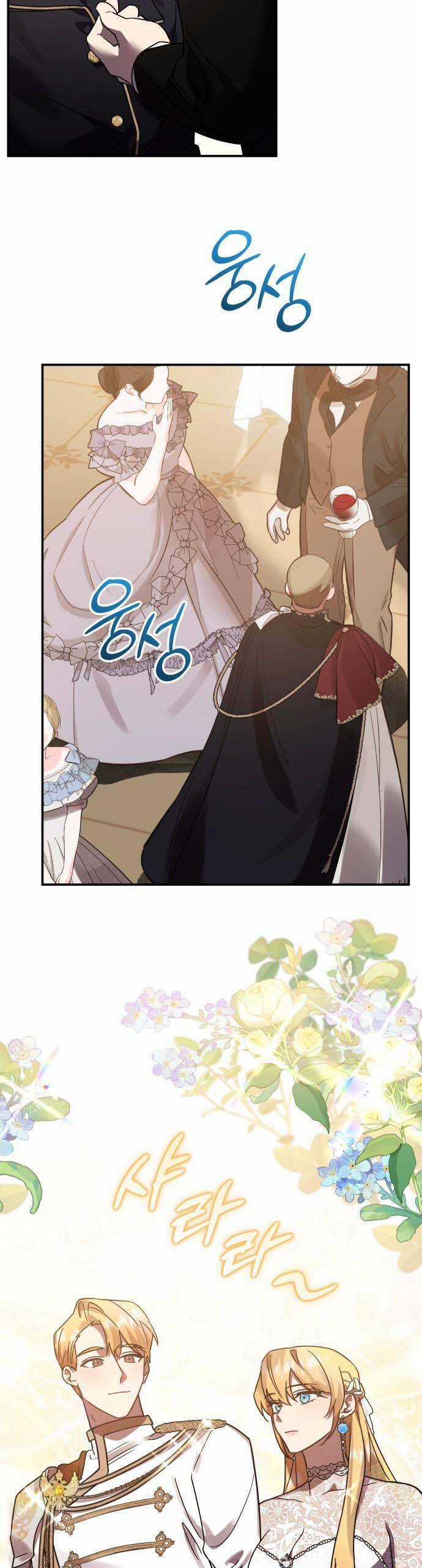 Hero X Demon King X Villain Chương 78 trang 38