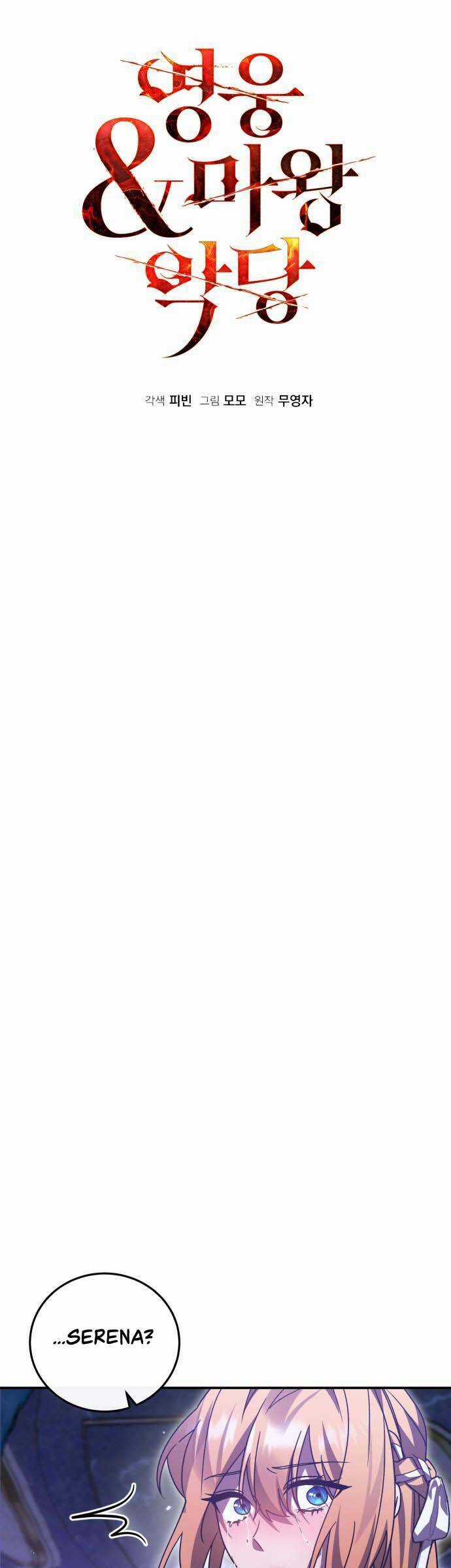 Hero X Demon King X Villain Chương 83 trang 16