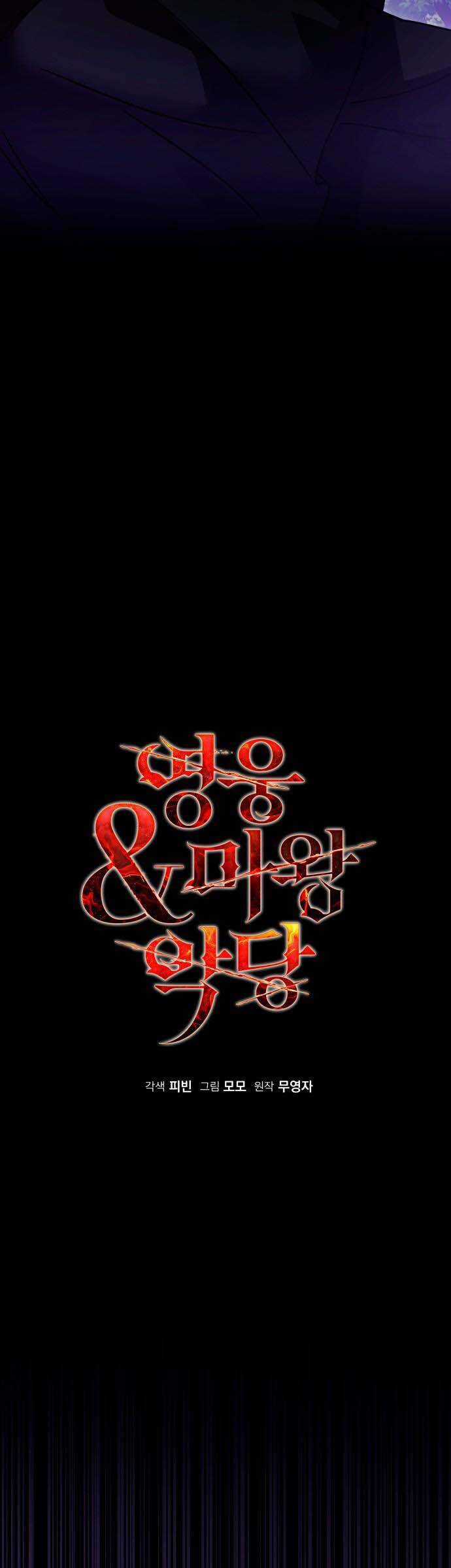 Hero X Demon King X Villain Chương 85 trang 29