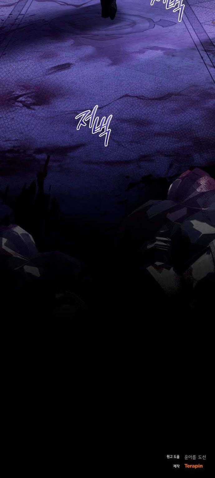 Hero X Demon King X Villain Chương 85 trang 77