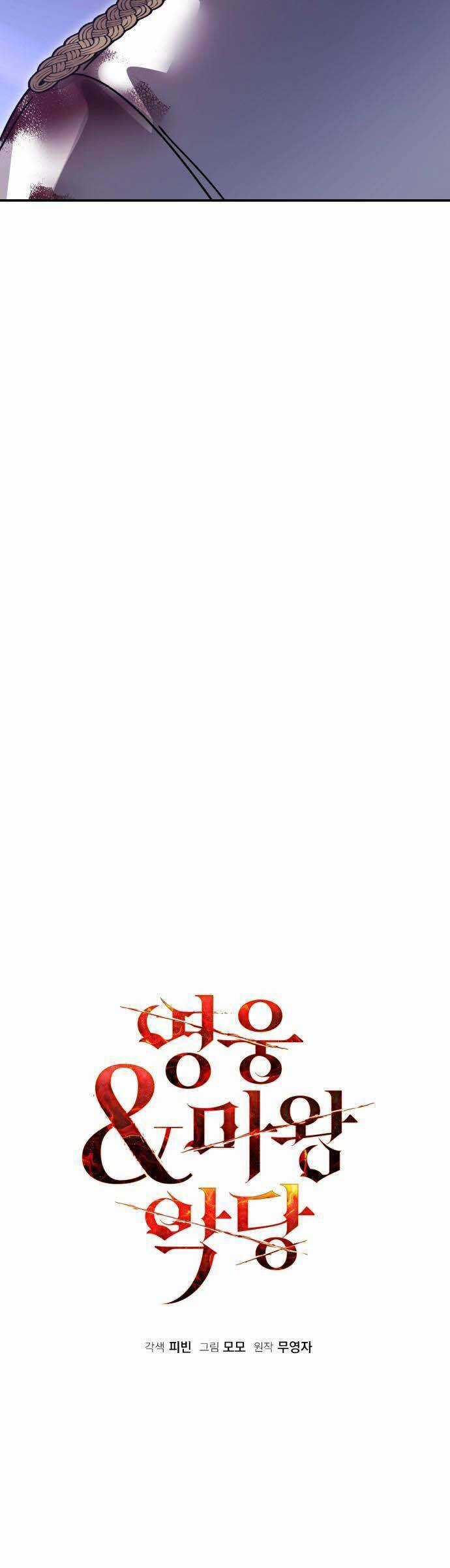 Hero X Demon King X Villain Chương 87 trang 23