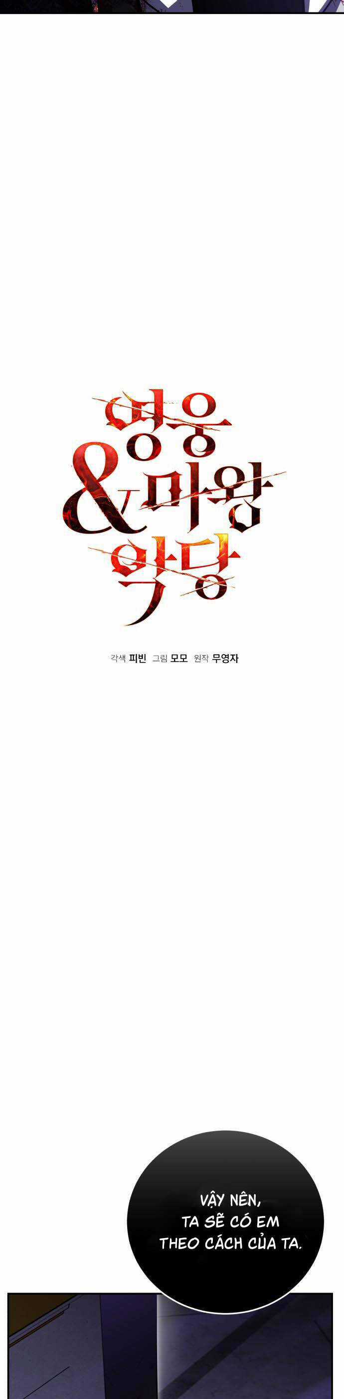 Hero X Demon King X Villain Chương 88 trang 4