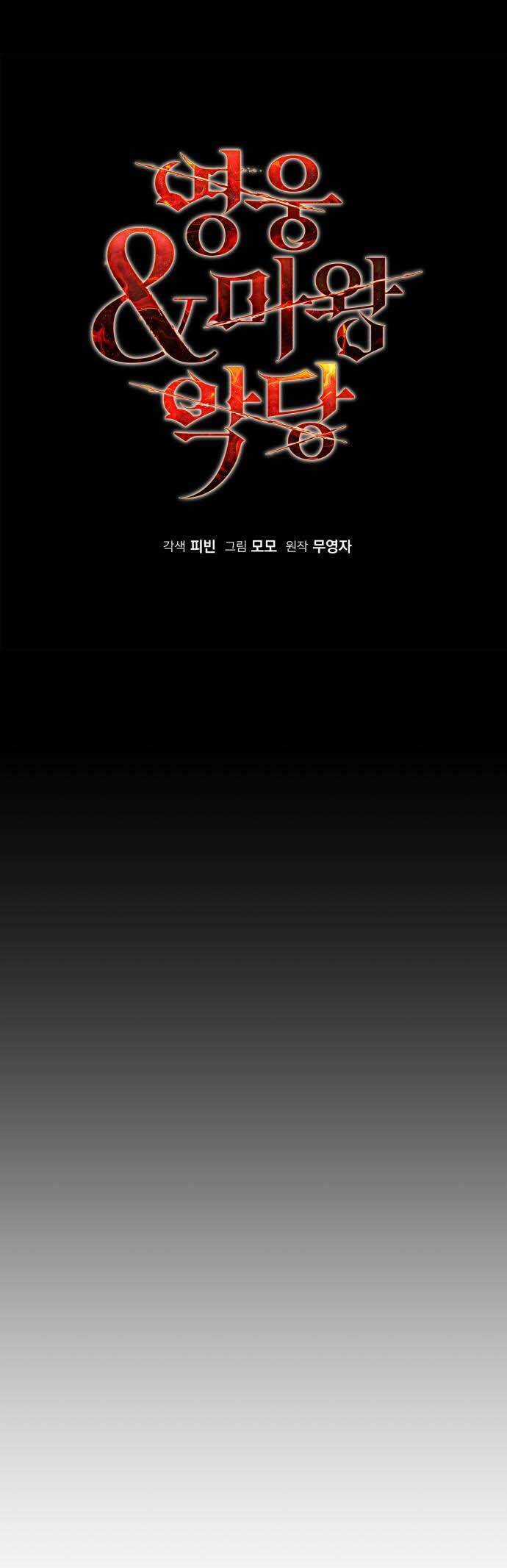 Hero X Demon King X Villain Chương 89 trang 59