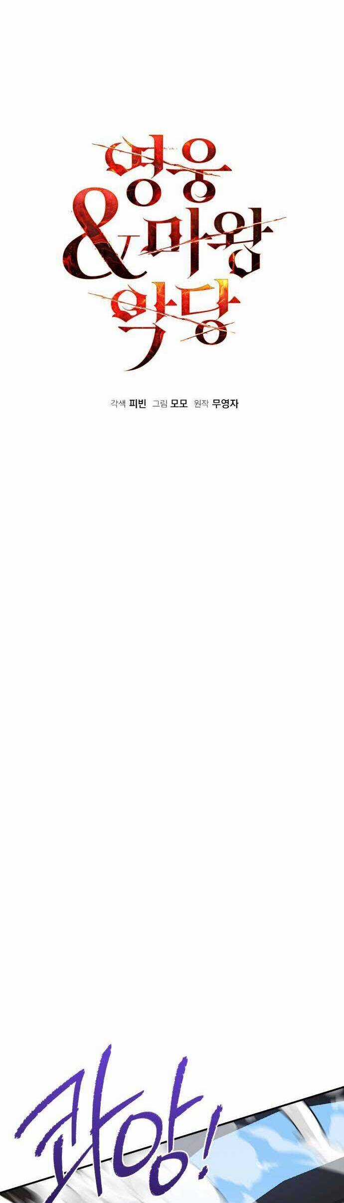 Hero X Demon King X Villain Chương 91 trang 55