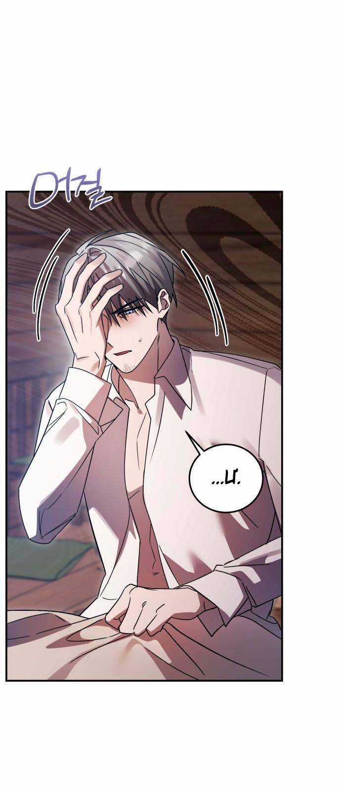 Hero X Demon King X Villain Chương 94 trang 57