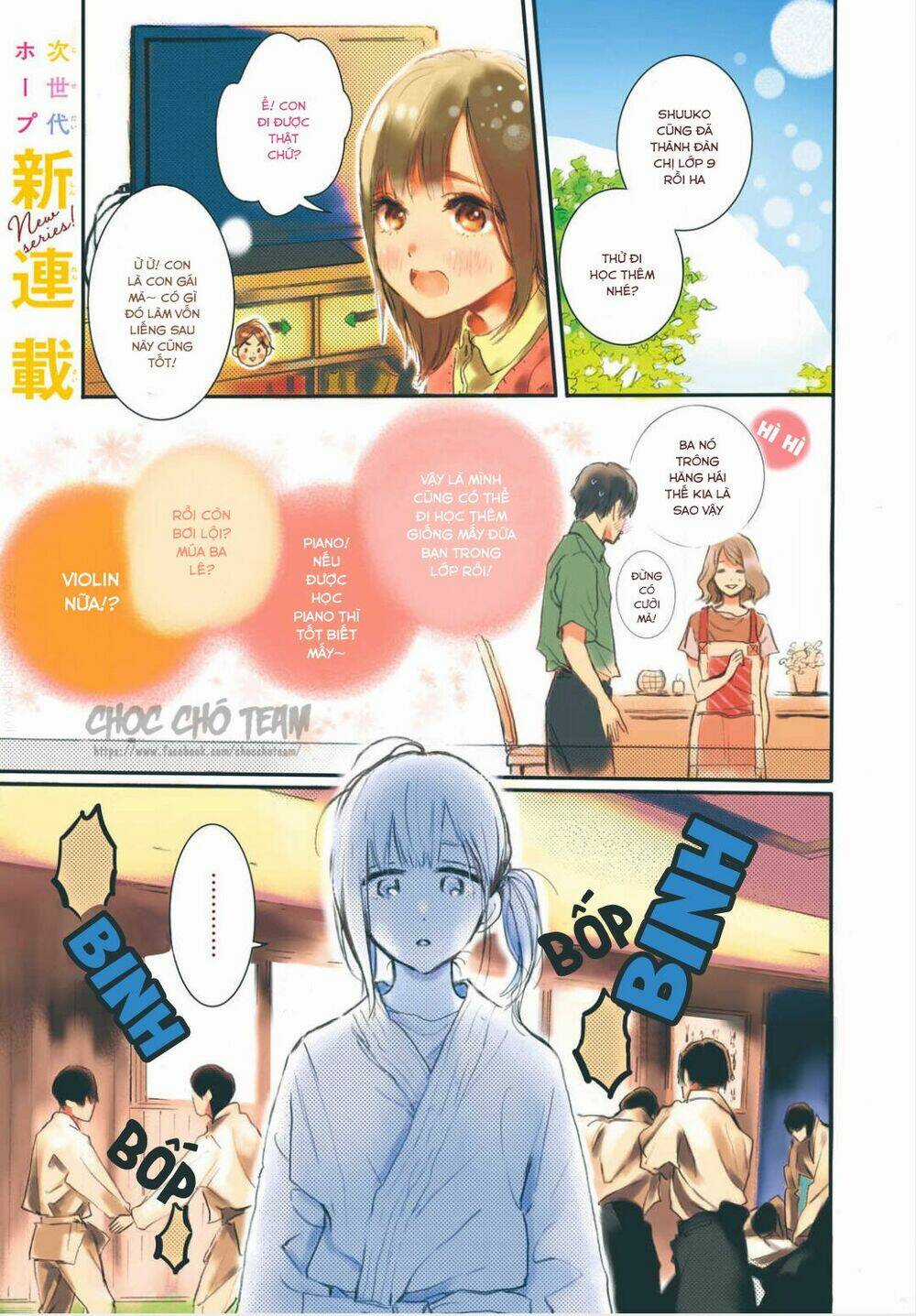 Heroine Hajimemashita Chapter 1.1 trang 3