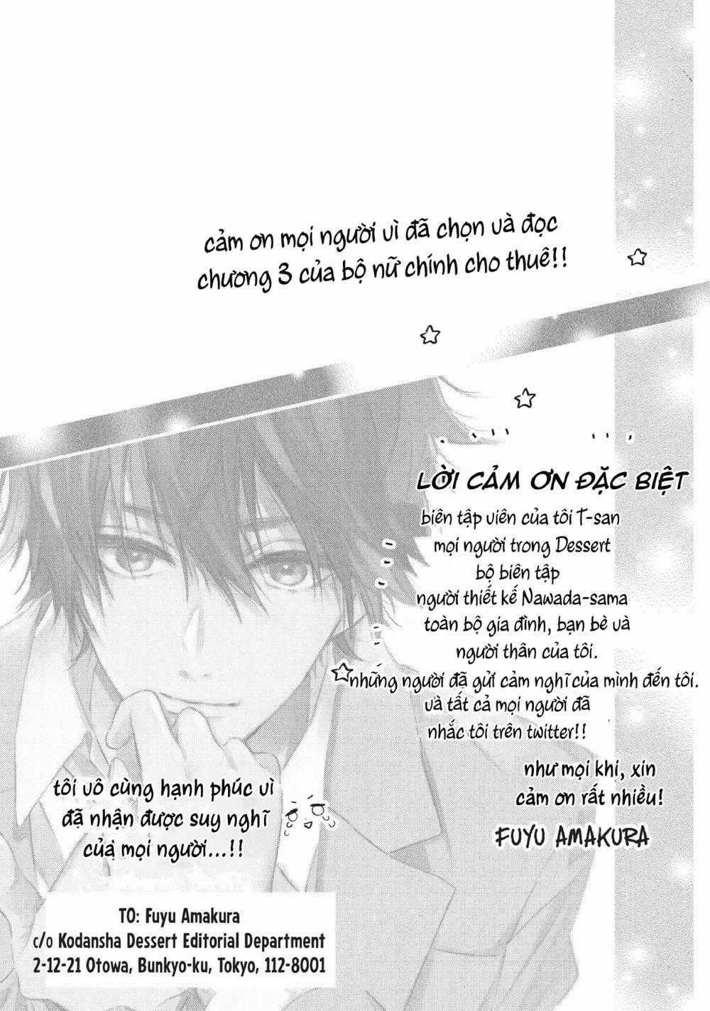 Heroine Hajimemashita Chapter 12.5 trang 9