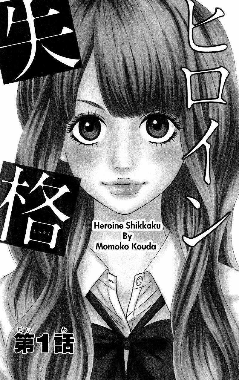 Heroine Shikkaku Chapter 1 trang 7