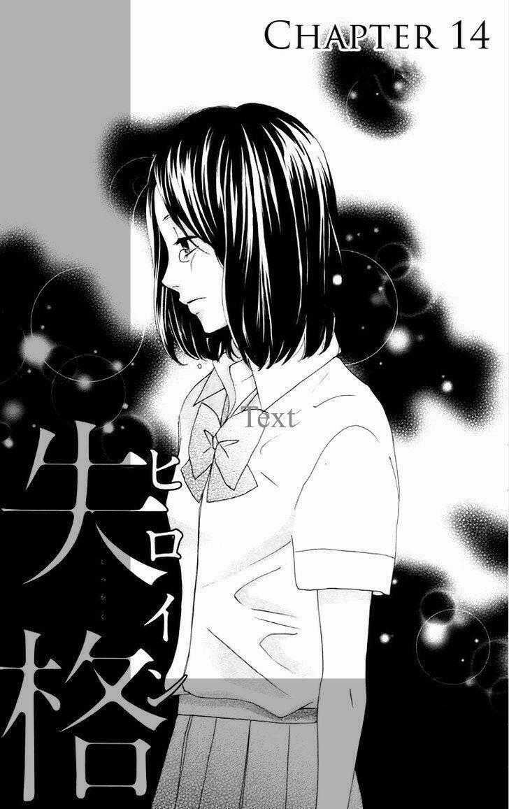 Heroine Shikkaku Chapter 14 trang 0