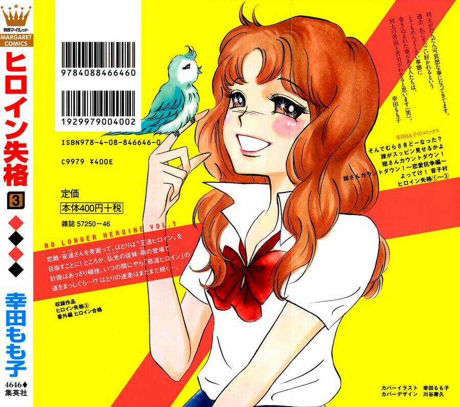 Heroine Shikkaku Chapter 9 trang 2