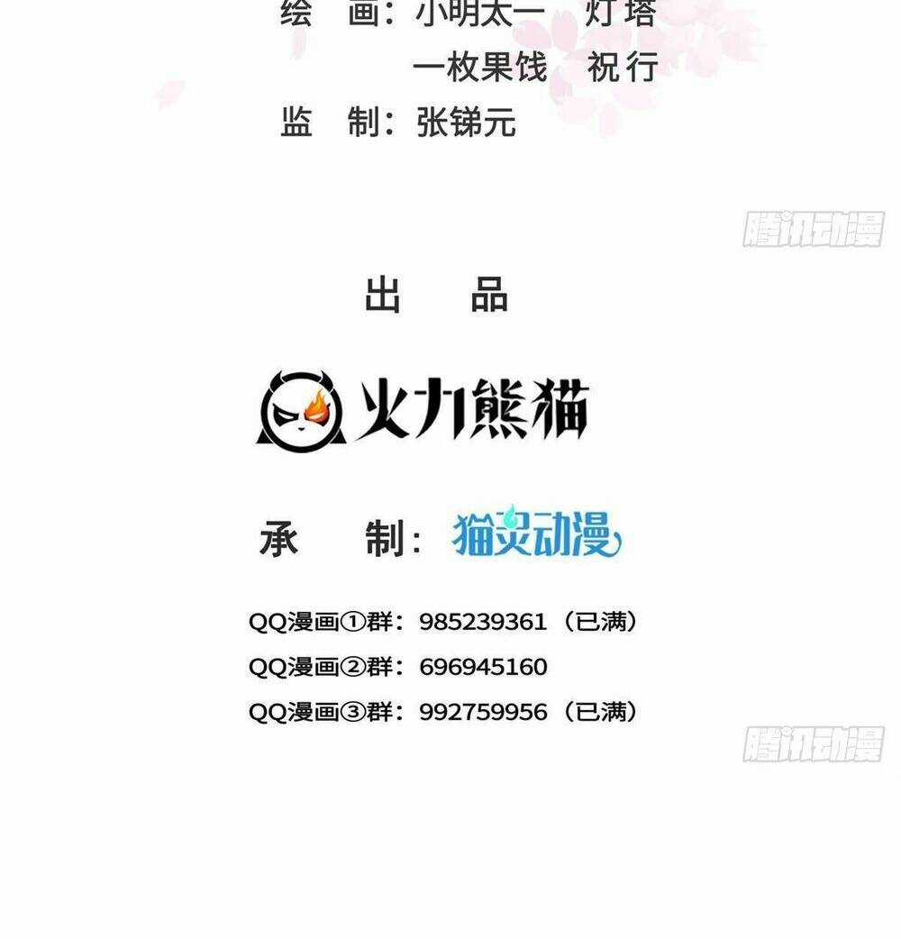 Hệt Như Hàn Quang Gặp Nắng Gắt Chapter 446 trang 1