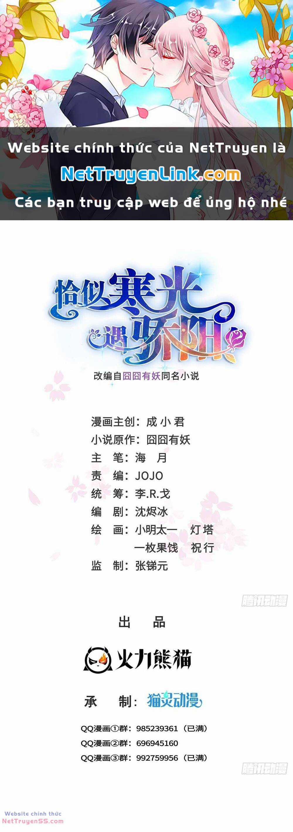 Hệt Như Hàn Quang Gặp Nắng Gắt Chapter 476 trang 0