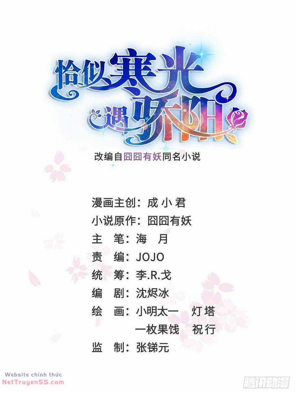 Hệt Như Hàn Quang Gặp Nắng Gắt Chapter 477 trang 1
