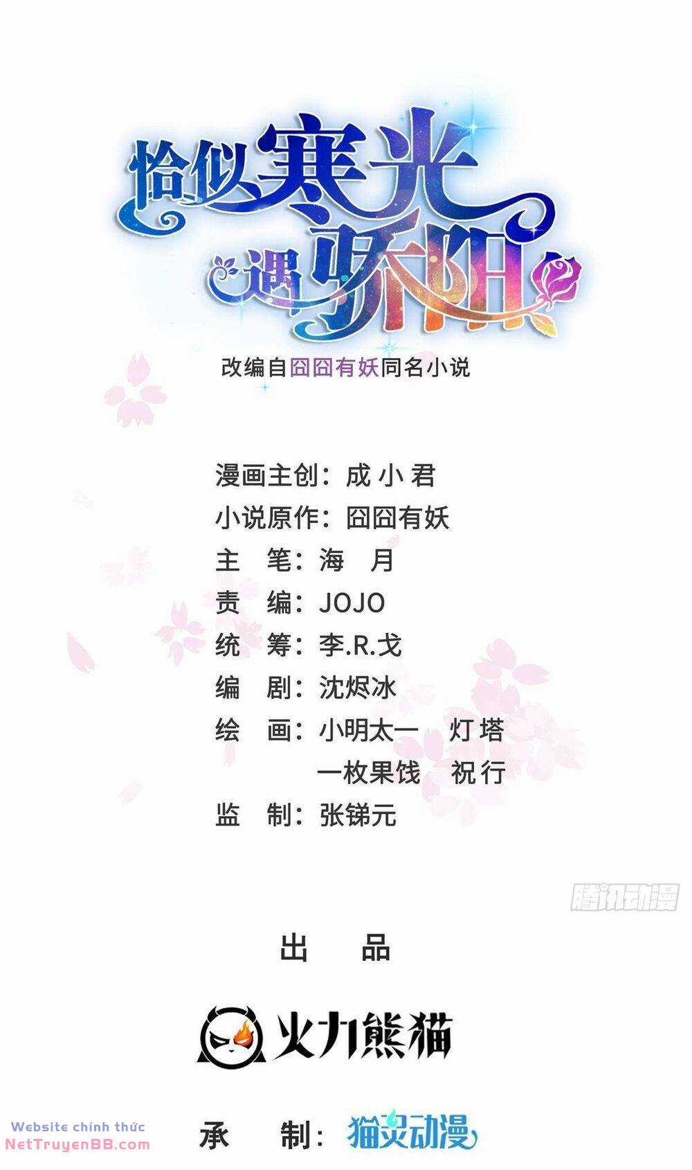 Hệt Như Hàn Quang Gặp Nắng Gắt Chapter 481 trang 1