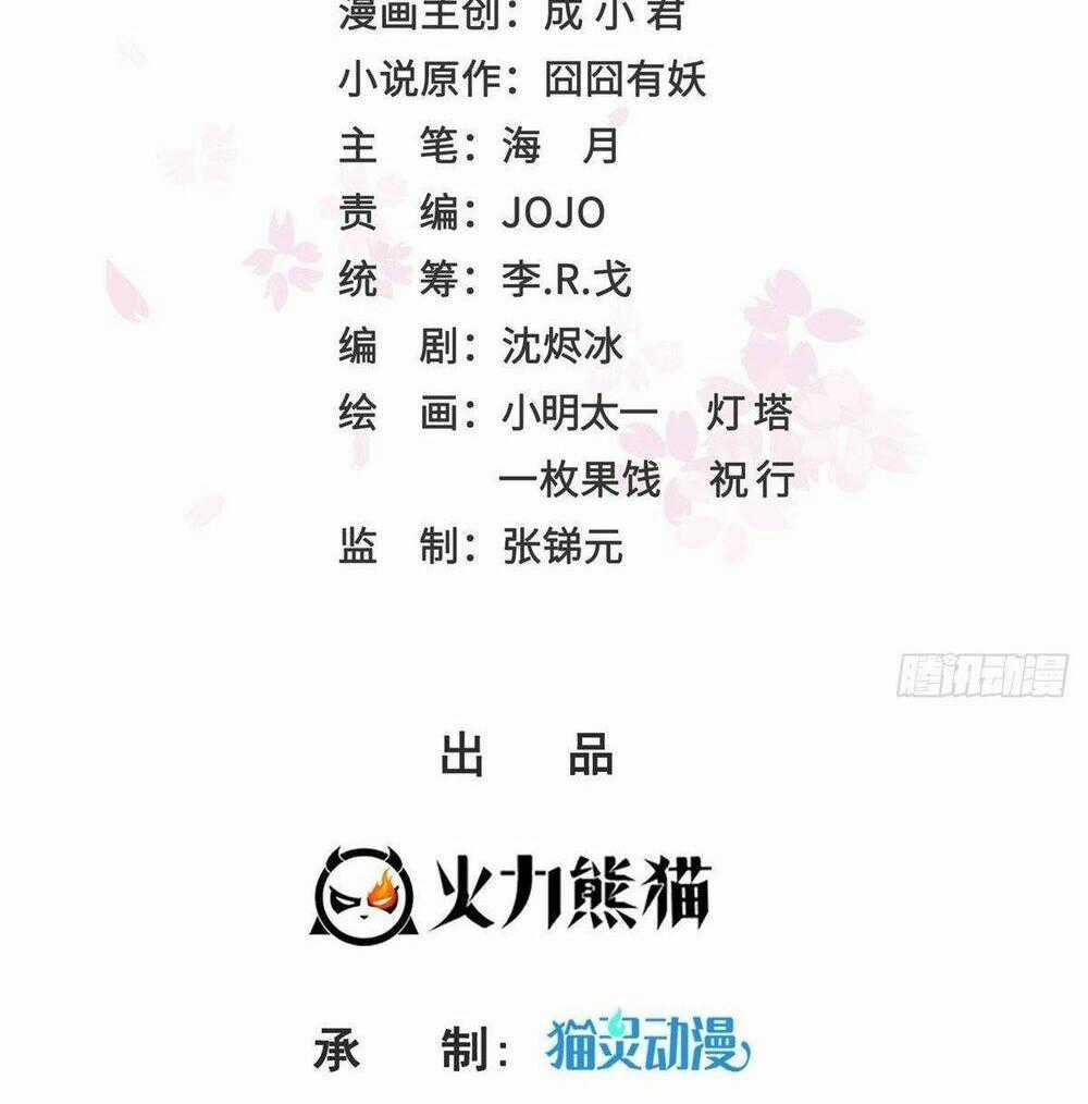 Hệt Như Hàn Quang Gặp Nắng Gắt Chapter 482 trang 0