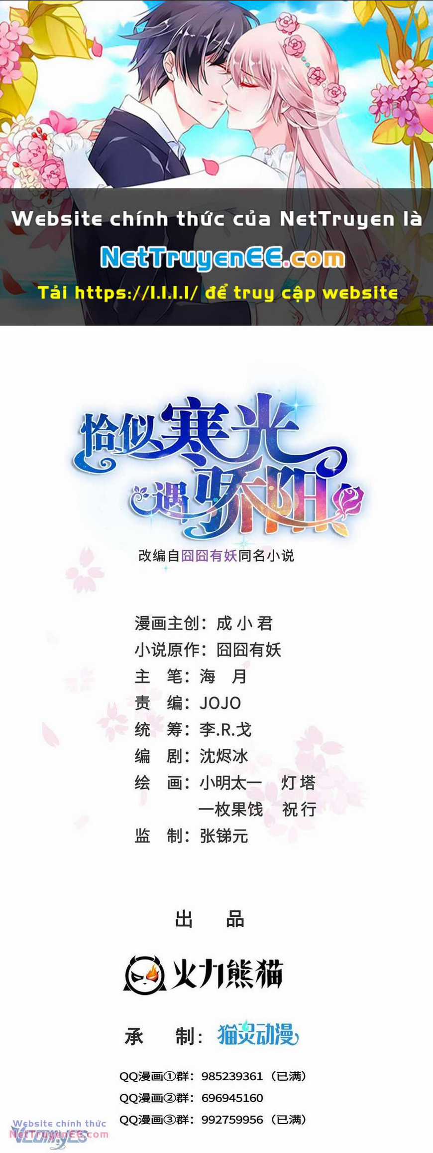 Hệt Như Hàn Quang Gặp Nắng Gắt Chapter 487 trang 0