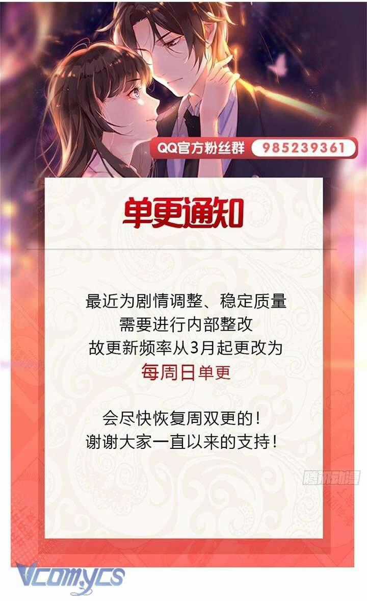 Hệt Như Hàn Quang Gặp Nắng Gắt Chapter 536 trang 18