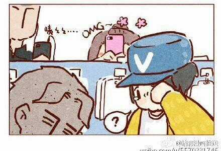 Hey, Your Cat Ears Are Showing Chapter 13 trang 5