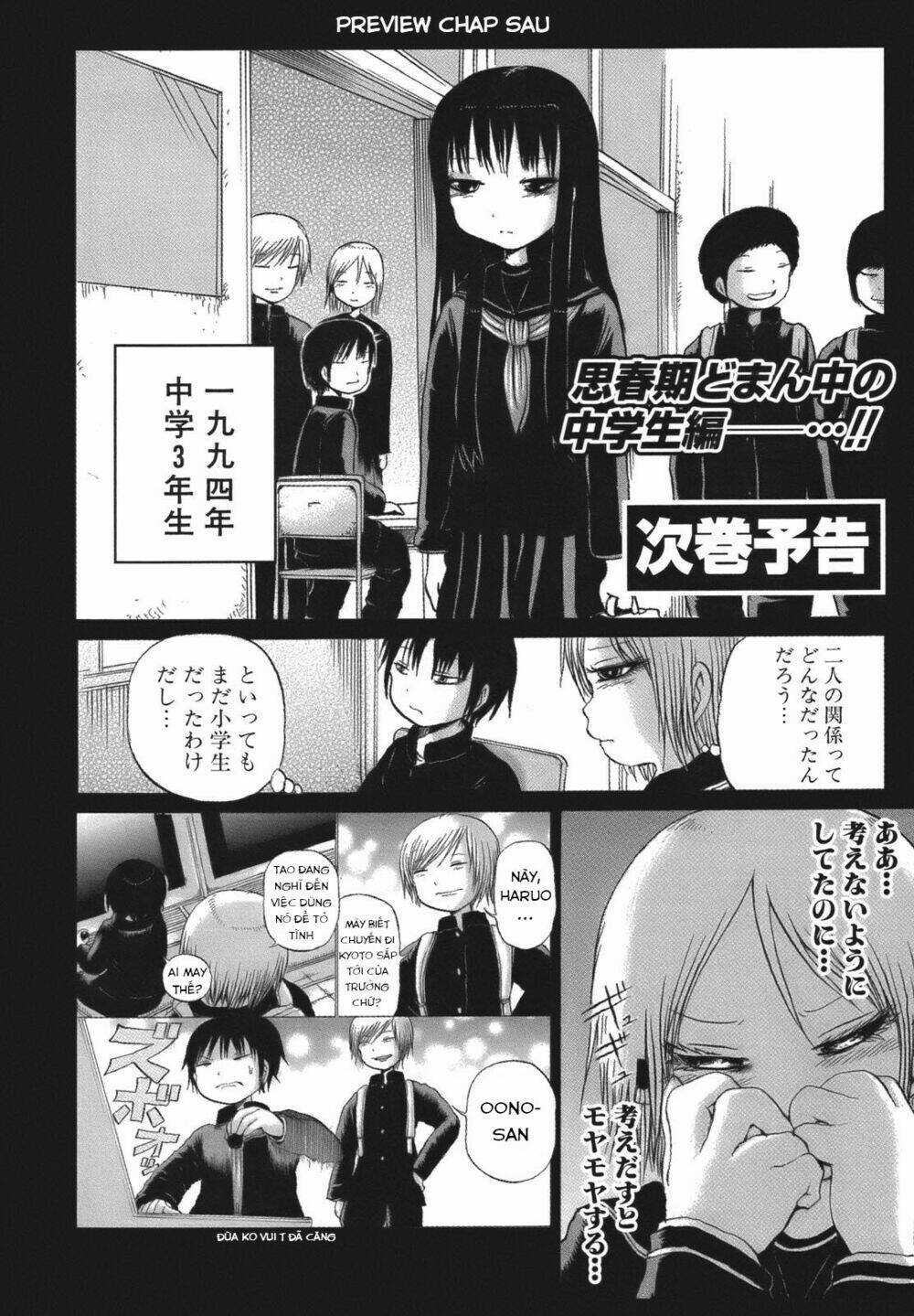 Hi Score Girl Chapter 15.5 trang 16