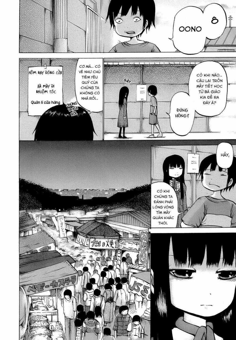 Hi Score Girl Chapter 15.5 trang 2