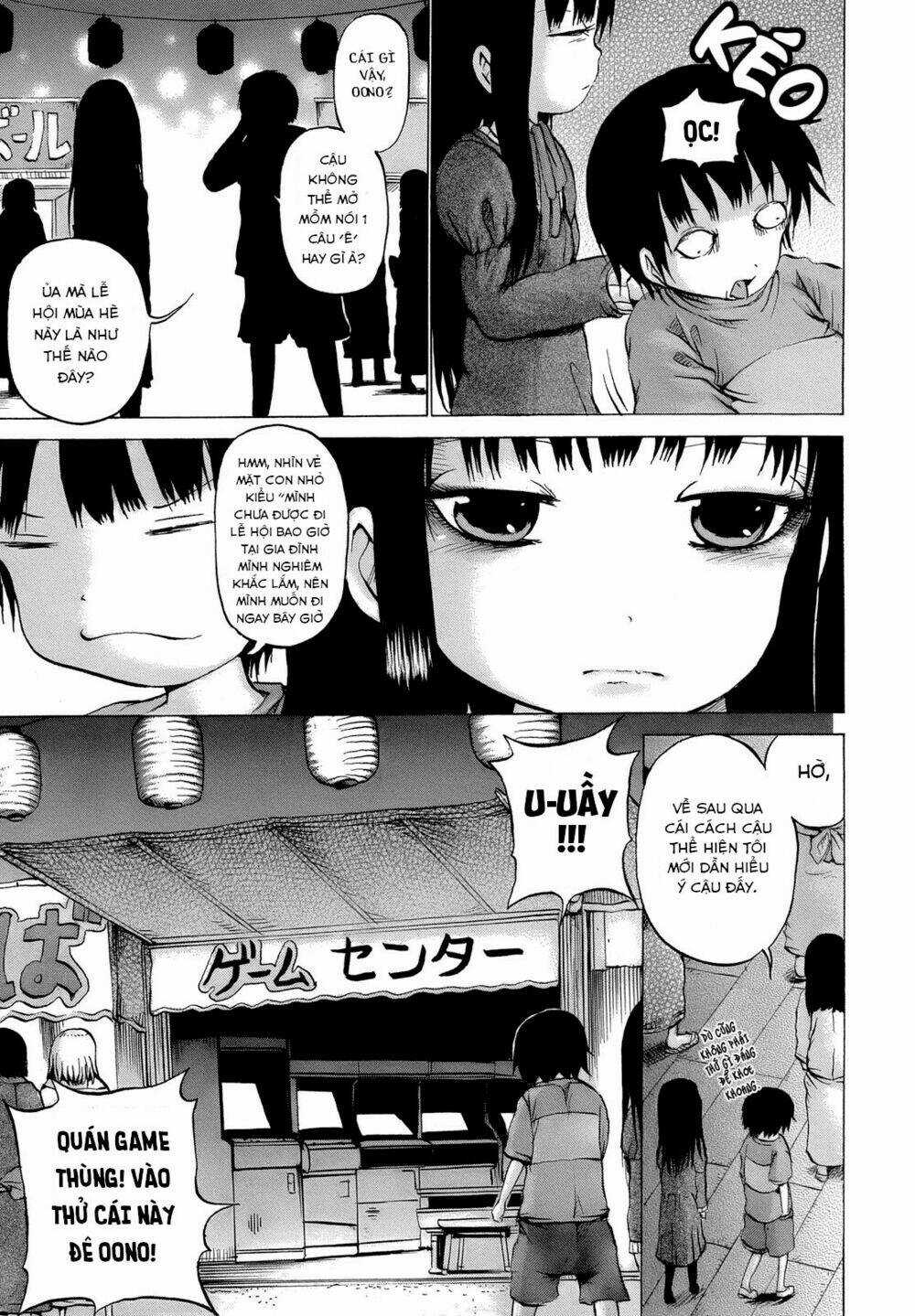 Hi Score Girl Chapter 15.5 trang 3