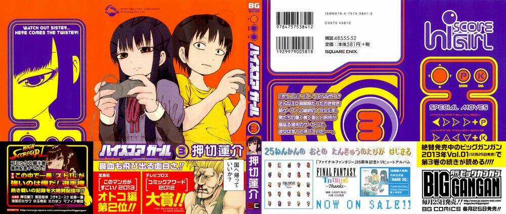 Hi Score Girl Chapter 16 trang 2