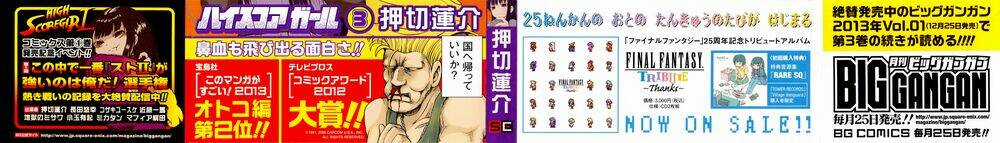 Hi Score Girl Chapter 16 trang 3