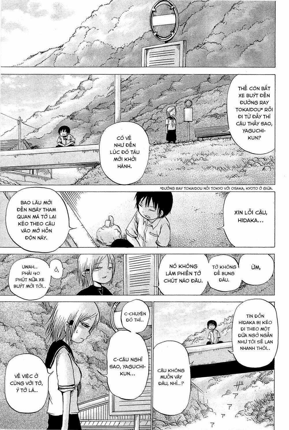 Hi Score Girl Chapter 17 trang 12