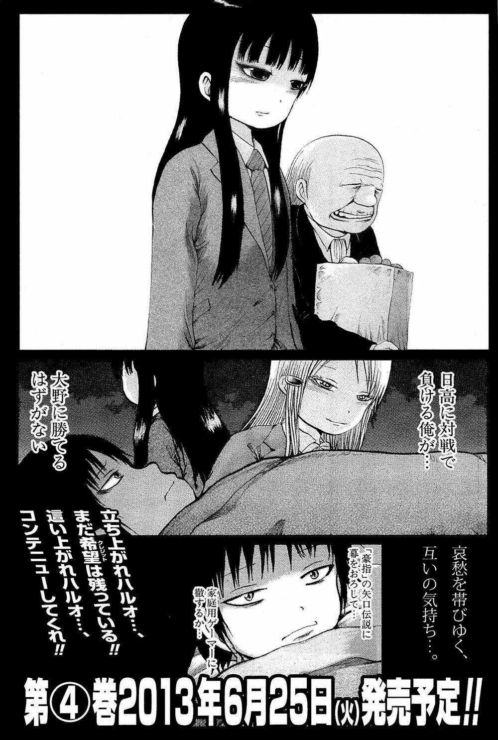 Hi Score Girl Chapter 21 trang 41