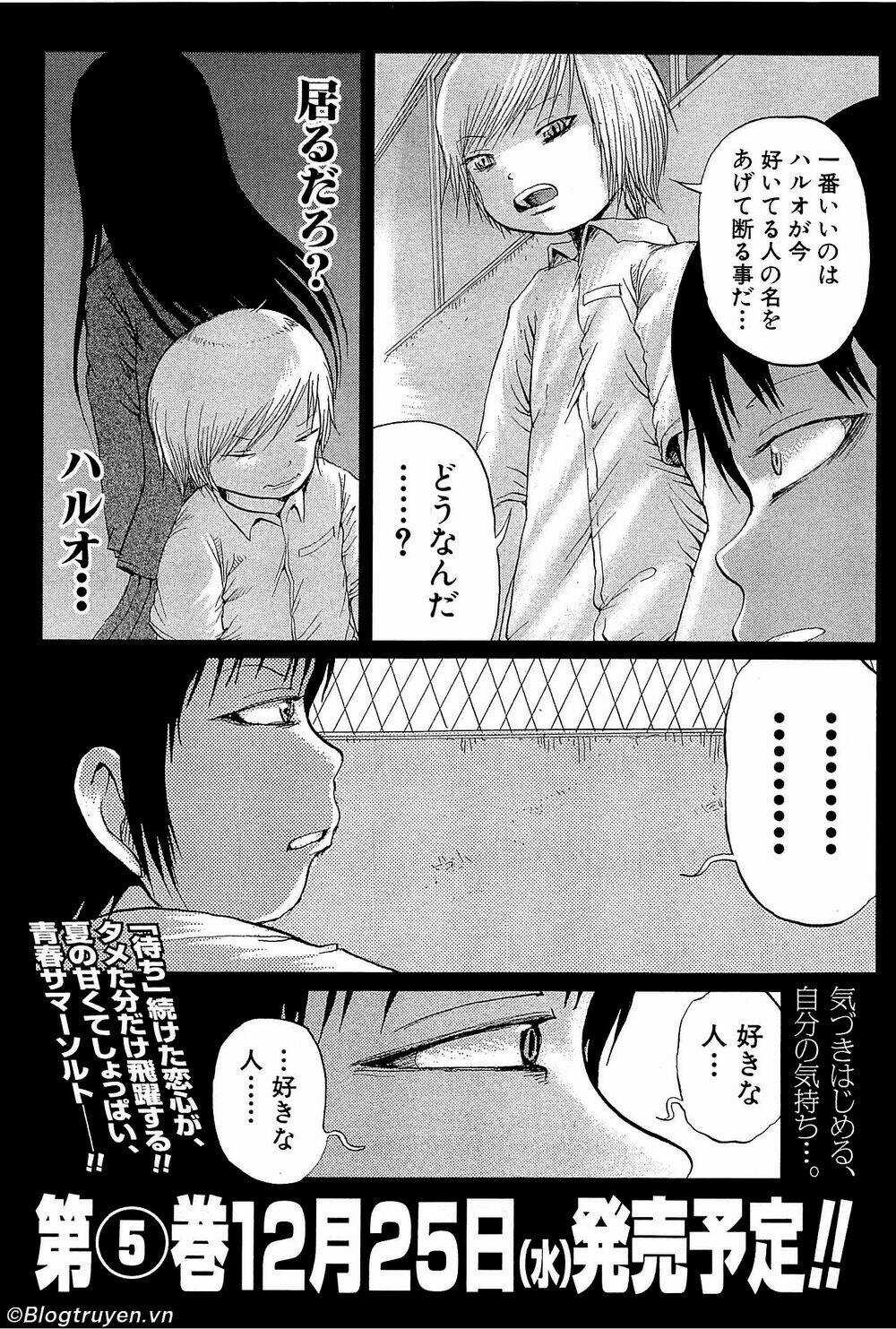 Hi Score Girl Chapter 27.5 trang 17