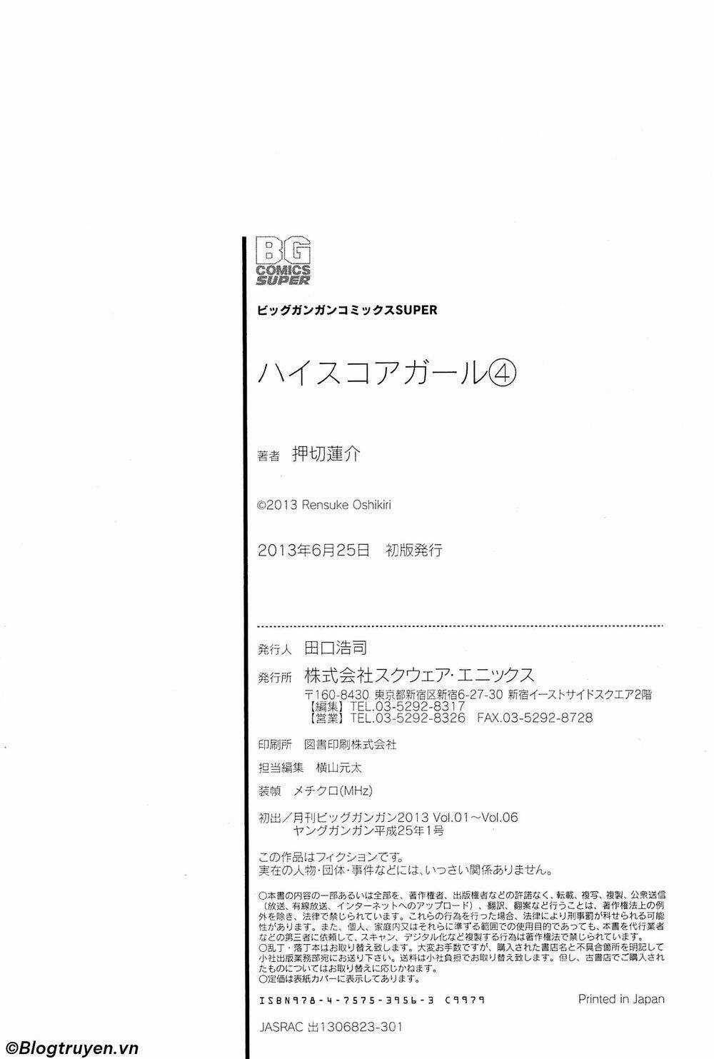 Hi Score Girl Chapter 27.5 trang 18