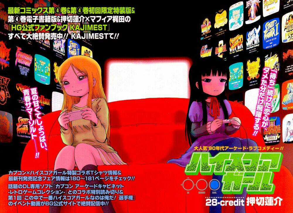 Hi Score Girl Chapter 28.1 trang 7