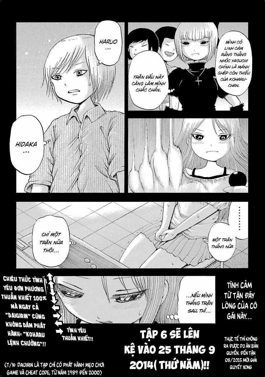 Hi Score Girl Chapter 33.5 trang 7