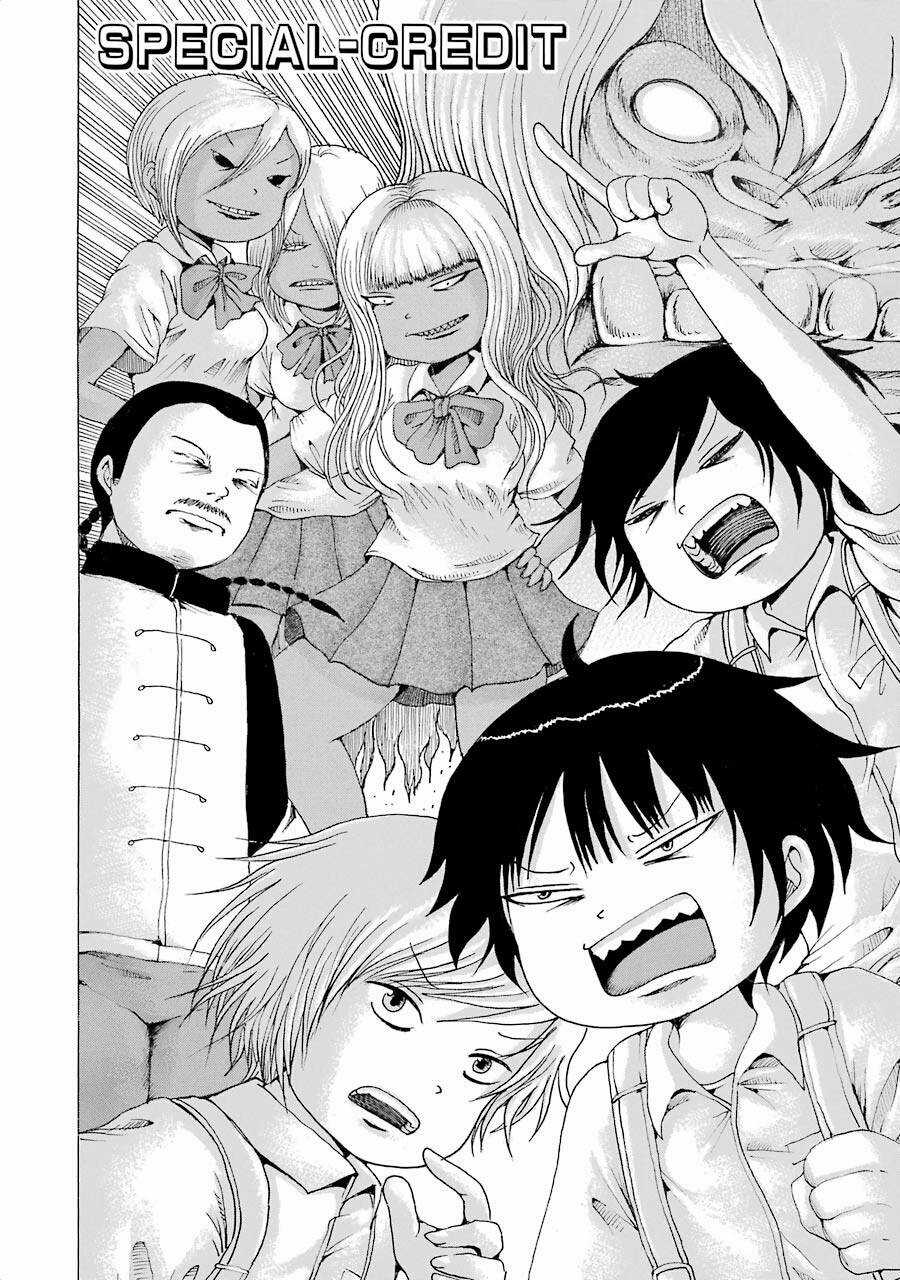 Hi Score Girl Chapter 33.6 trang 3