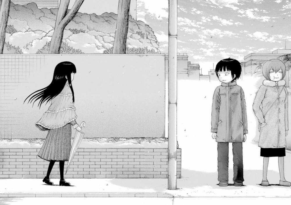 Hi Score Girl Chapter 39 trang 18