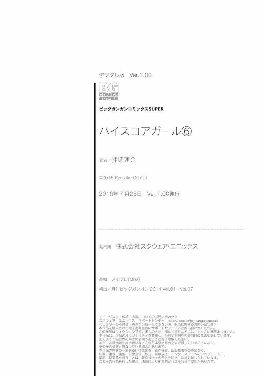 Hi Score Girl Chapter 40 trang 31