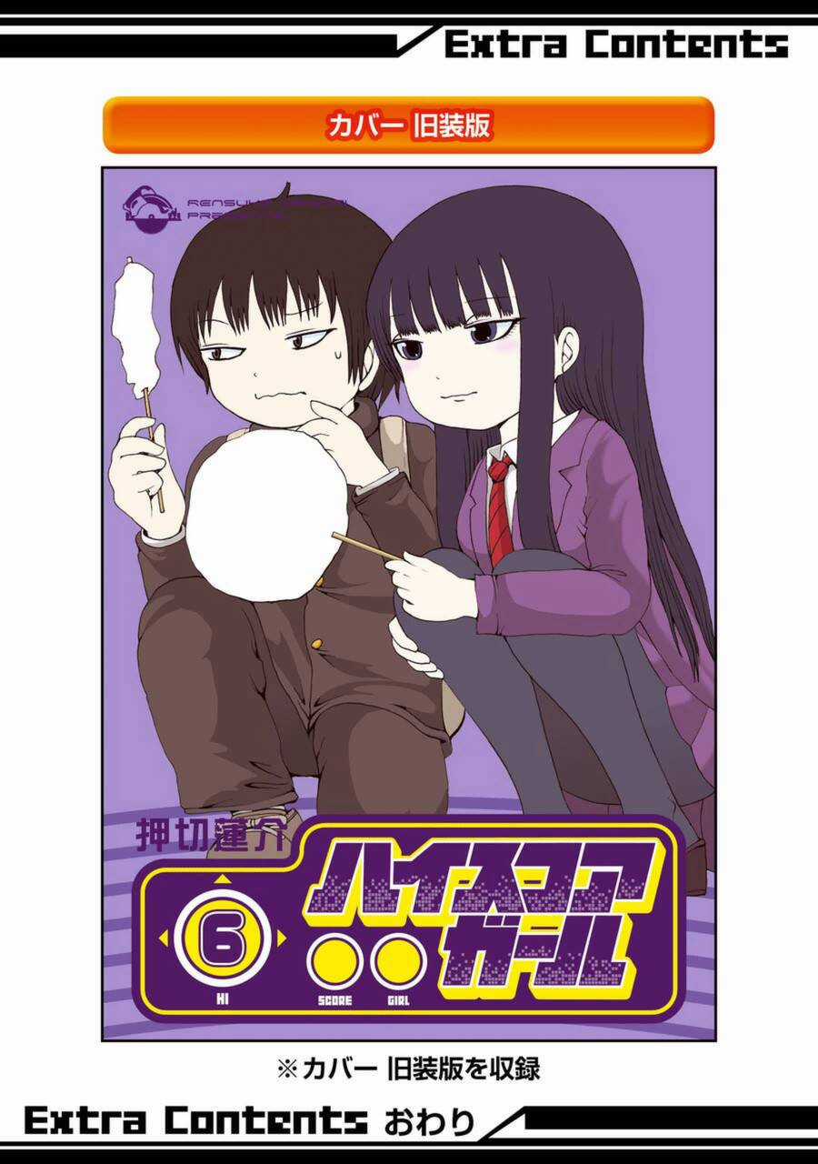 Hi Score Girl Chapter 40 trang 34