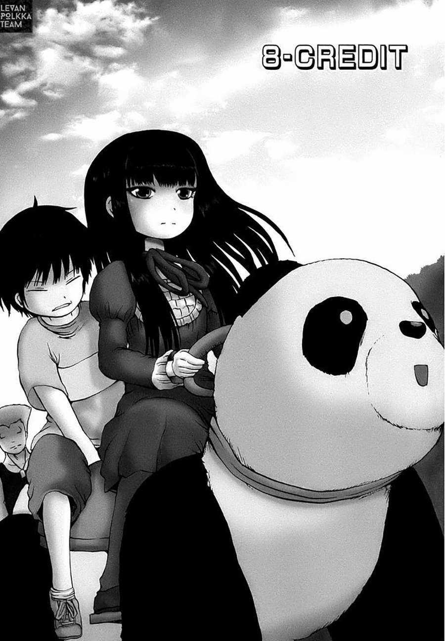 Hi Score Girl Chapter 8 trang 3