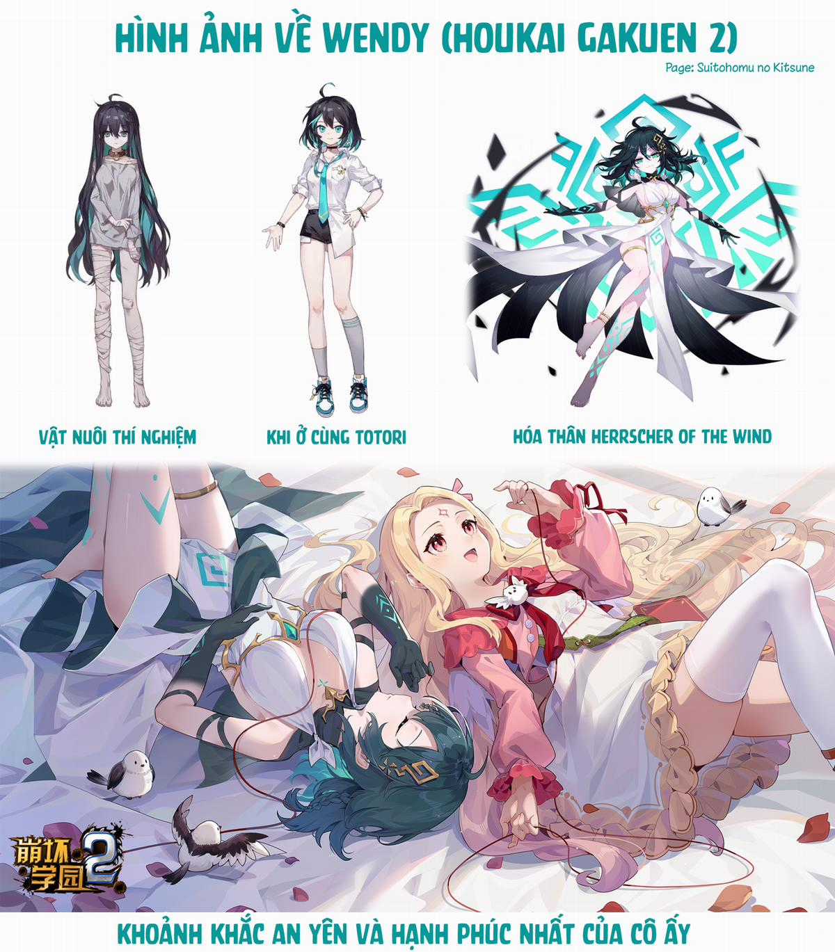 [HI3 & HSR] Doujinshi of Yumegi Chapter 6 trang 5