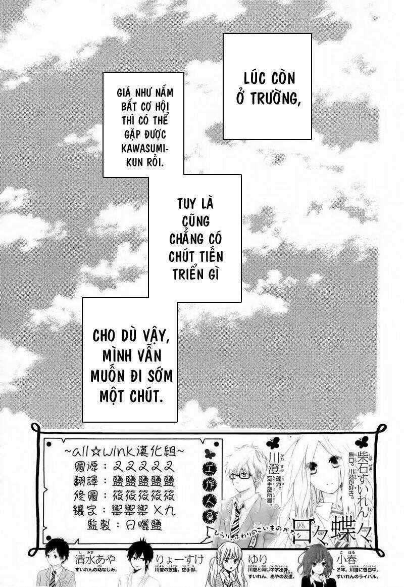 Hibi Chouchou Chapter 11 trang 2