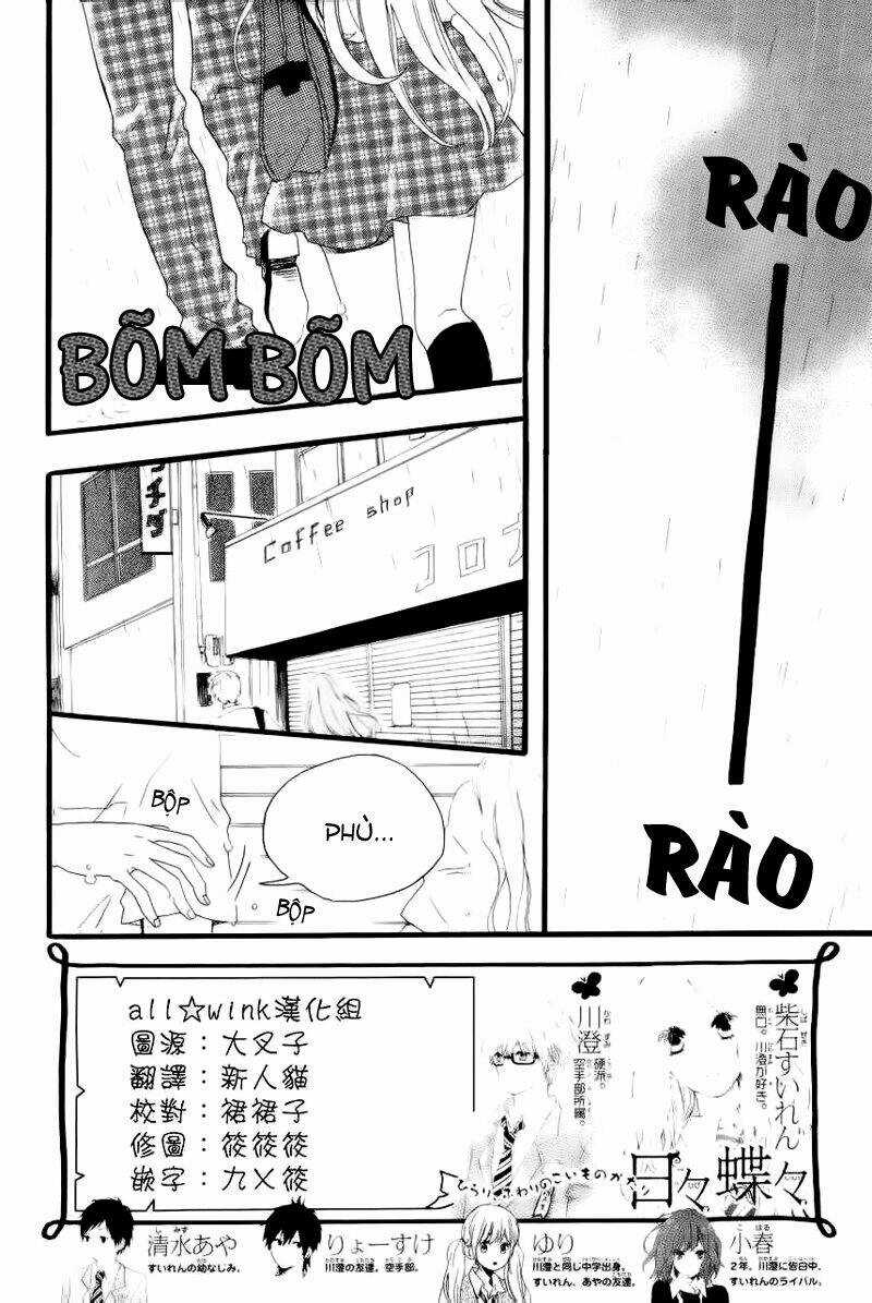 Hibi Chouchou Chapter 12 trang 3