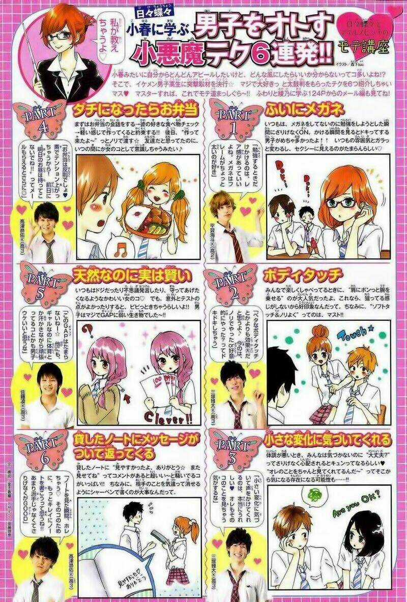 Hibi Chouchou Chapter 13 trang 3