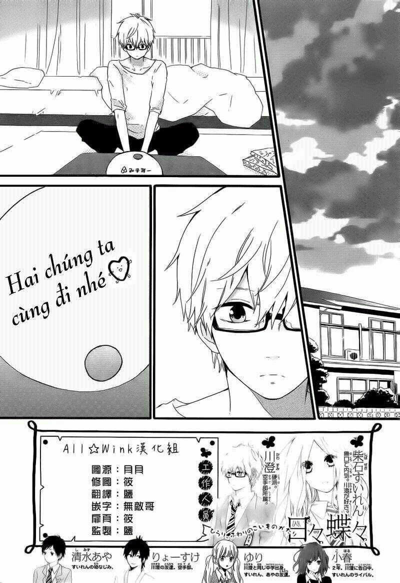 Hibi Chouchou Chapter 13 trang 4