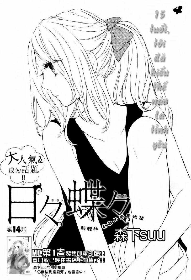 Hibi Chouchou Chapter 14 trang 1