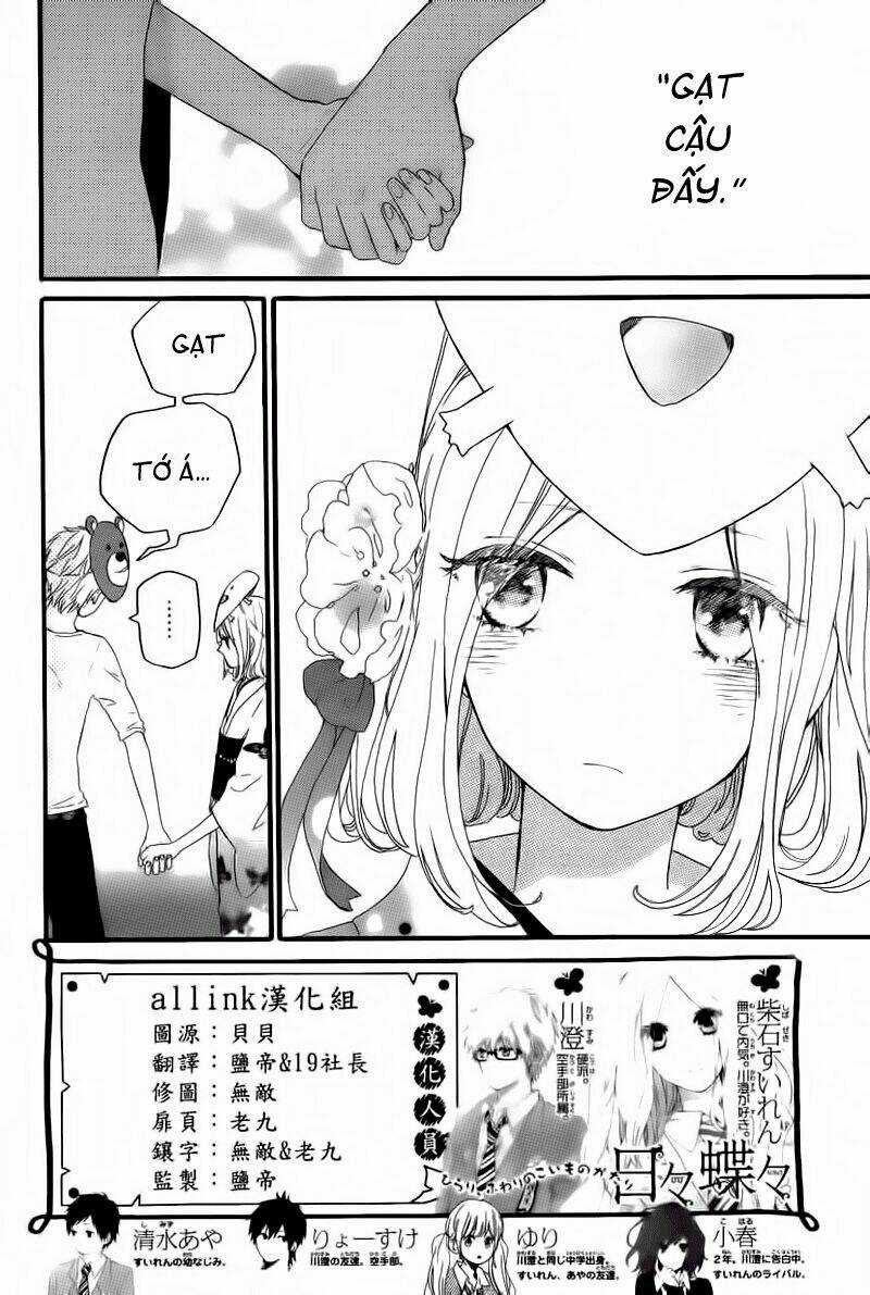 Hibi Chouchou Chapter 14 trang 2